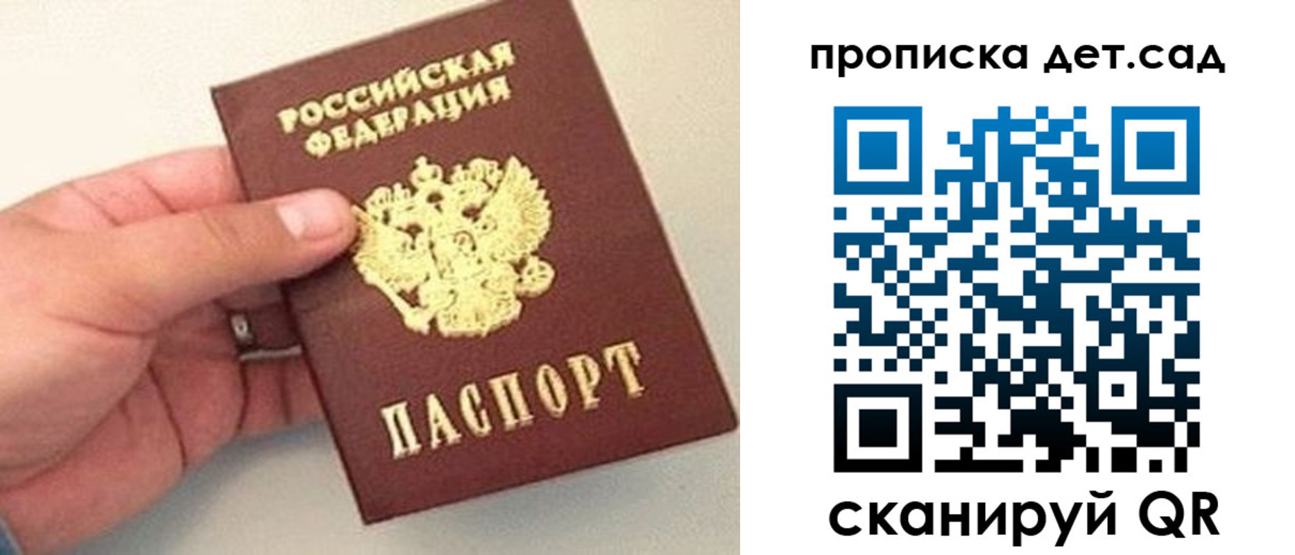 пропишу в квартире в Грозном